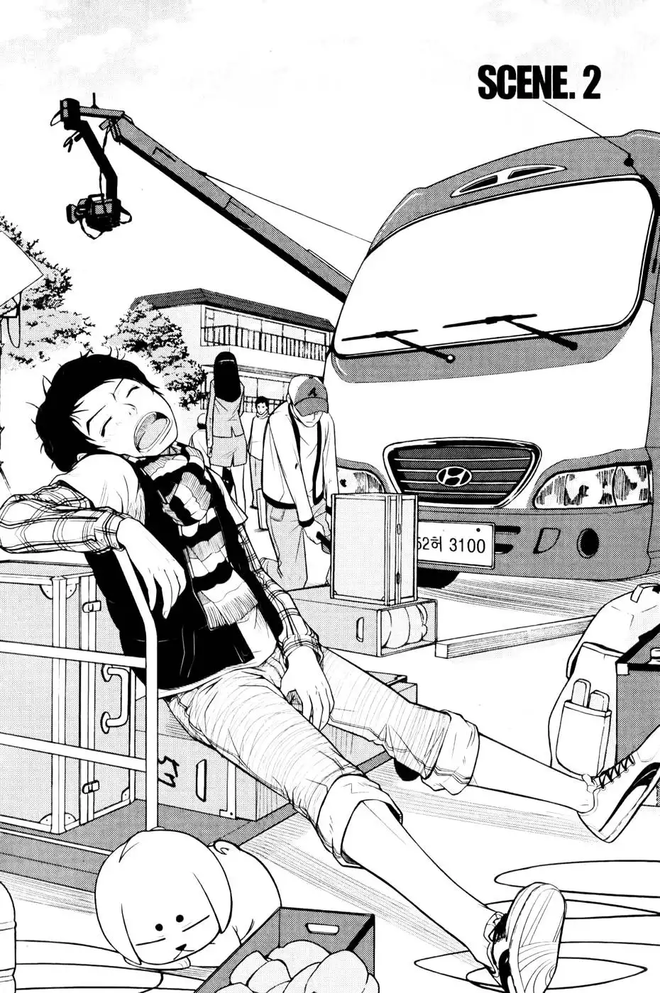 Close Up Chapter 2 2